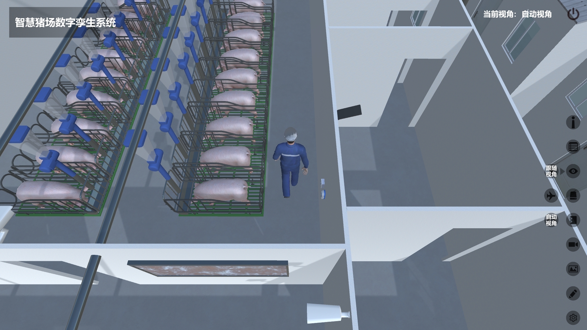 智慧豬場數字孿生系統(tǒng) 智慧豬場數字孿生系統(tǒng)